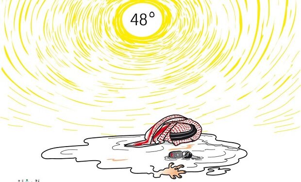 Un soleil ardent 1 - Le Progrès Egyptien