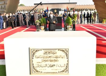 Al-Sissi à la tête des funéraillesmilitaires de Jihane Al-Sadate