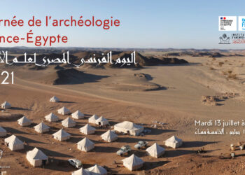 Journée de l’archéologie France – Egypte