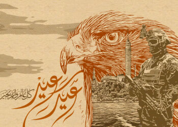 Révolution du 23 juillet: Vœux des Forces Armées au Président Al-Sissi