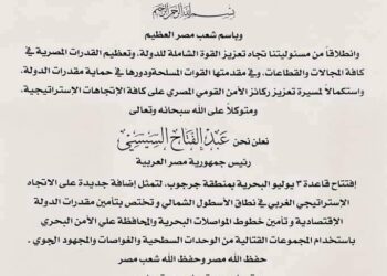 “Le 3 Juillet”, un nouvel exploit