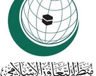 Le Président Al-Sissi ouvre la 8e Conférence ministérielle de l’OCI sur la femme