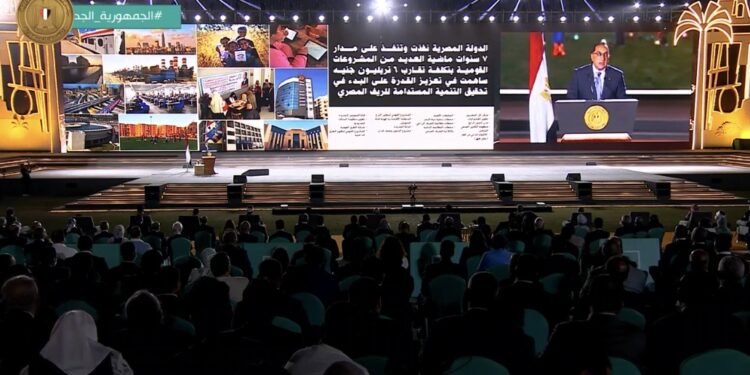 "Vie décente", le plus grand projet à l'échelle mondiale 1 - Le Progrès Egyptien