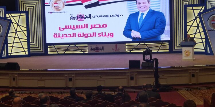 Inauguration de la conférence « L’Egypte Al-Sissi et la construction de l’Etat moderne 1 - Le Progrès Egyptien