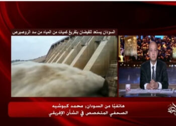 Barrage de la Renaissance : Les risques auxquels le Soudan est confronté