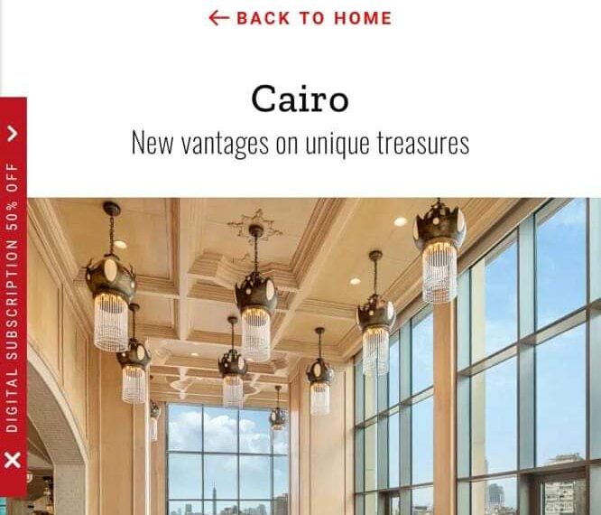 "Time" choisit le Caire comme l'une des meilleures destinations au monde pour l'an 2021 1 - Le Progrès Egyptien