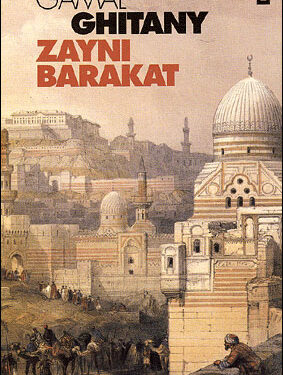 Zayni Barakat 1 - Le Progrès Egyptien