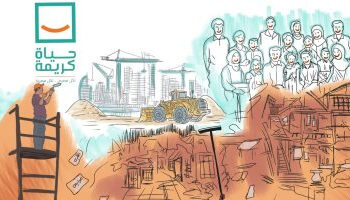 Une vie décente pour tous les Egyptiens