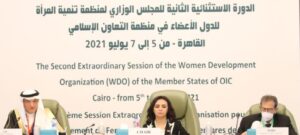 Dr Maya Morsy à la 8e session de la conférence ministérielle de l’OCI sur la Femme 12 - Le Progrès Egyptien Dr Maya Morsy à la 8e session de la conférence ministérielle de l’OCI sur la Femme 11 - Le Progrès Egyptien