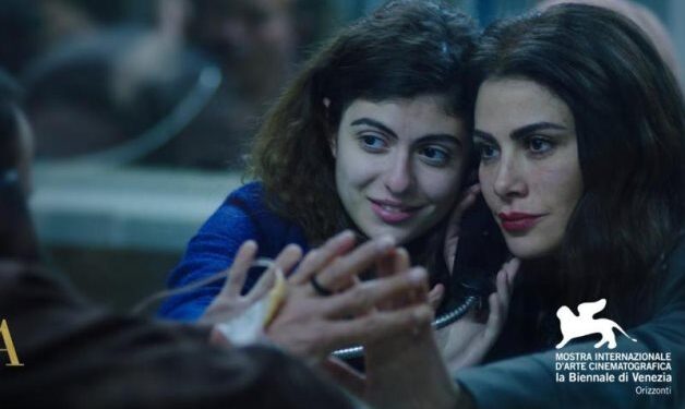 Le film égypto-palestinien “Amira”, au Festival international de Venise 2 - Le Progrès Egyptien Le film égypto-palestinien “Amira”, au Festival international de Venise 1 - Le Progrès Egyptien