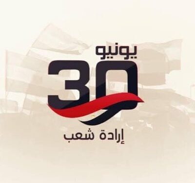 #30_juin naissance de #La_Nouvelle_République 1 - Le Progrès Egyptien