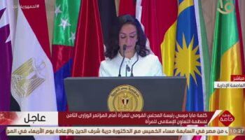 Le CNF remercie Al-Sissi pour son soutien permanent à la femme