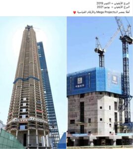 #La_Nouvelle_Capitale, une fierté 5 - Le Progrès Egyptien