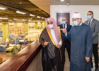 Le trophée du complexe roi Fahd décerné au ministre des Wakfs