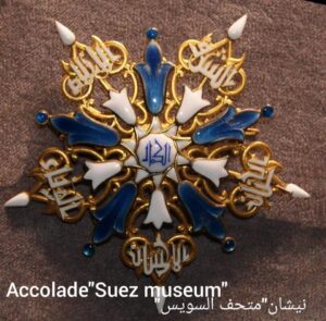 Les chefs-d’œuvre du mois d’août 7 - Le Progrès Egyptien