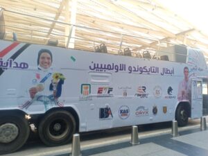 Nos rêves aux JO à Tokyo 5 - Le Progrès Egyptien