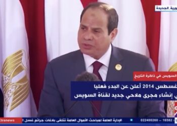 Canal de Suez… stations et mémoire