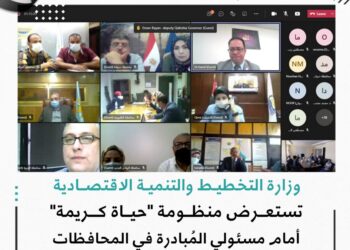 Importance du suivi électronique de l’initiative « Une vie décente »