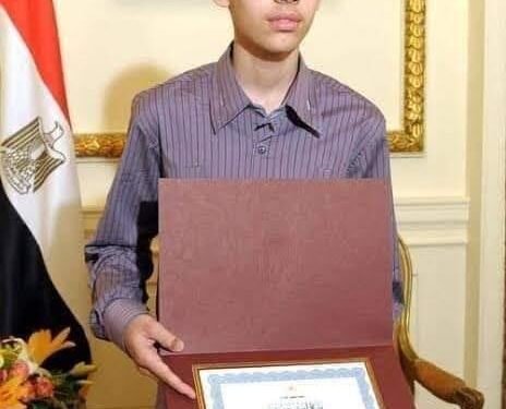 Omar Osman, le plus jeune docteur en mathématiques 2 - Le Progrès Egyptien Omar Osman, le plus jeune docteur en mathématiques 1 - Le Progrès Egyptien
