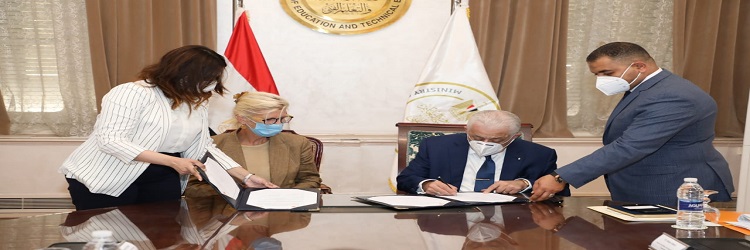 Egypte-ONU : Accord de partenariat dans les questions de population 2 - Le Progrès Egyptien Egypte-ONU : Accord de partenariat dans les questions de population 1 - Le Progrès Egyptien