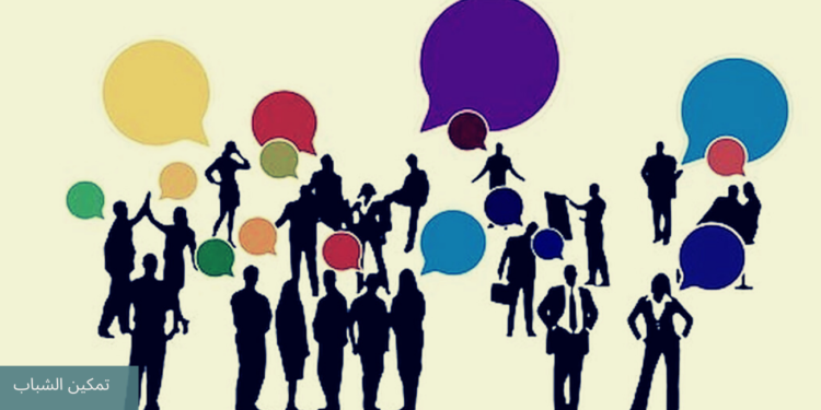 L’époque d’autonomisation des jeunes 2 - Le Progrès Egyptien L’époque d’autonomisation des jeunes 1 - Le Progrès Egyptien