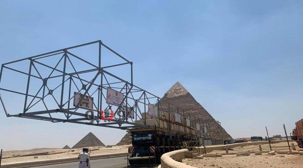 La barque solaire de Khéops va siéger au Grand Musée Egyptien 2 - Le Progrès Egyptien La barque solaire de Khéops va siéger au Grand Musée Egyptien 1 - Le Progrès Egyptien