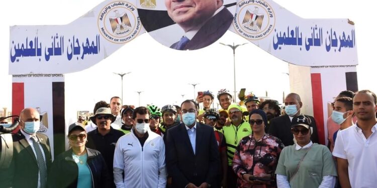 Madbouli : Lancement du marathon cycliste de la Nouvelle Al-Alamein 2 - Le Progrès Egyptien Madbouli : Lancement du marathon cycliste de la Nouvelle Al-Alamein 1 - Le Progrès Egyptien