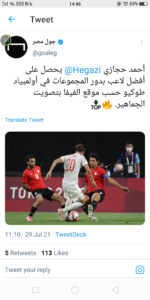 Nos rêves aux JO à Tokyo 9 - Le Progrès Egyptien