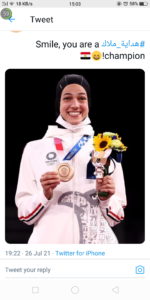 Nos rêves aux JO à Tokyo 3 - Le Progrès Egyptien