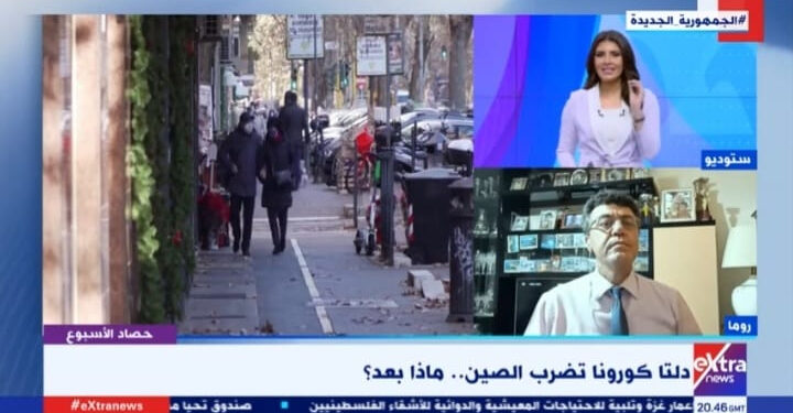 Covid-19 : Une quatrième vague approche 1 - Le Progrès Egyptien