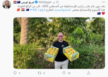 Ambassadeur de Nouvelle-Zélande : Ne ratez pas la mangue ismaïlienne