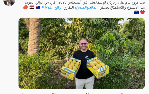 Ambassadeur de Nouvelle-Zélande : Ne ratez pas la mangue ismaïlienne 2 - Le Progrès Egyptien Ambassadeur de Nouvelle-Zélande : Ne ratez pas la mangue ismaïlienne 1 - Le Progrès Egyptien