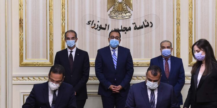 Numérisation : Protocole pour l’exécution du programme ERP 2 - Le Progrès Egyptien Numérisation : Protocole pour l’exécution du programme ERP 1 - Le Progrès Egyptien