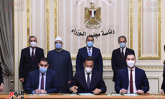 Protocole de coopération interministériel pour l'exécution du programme ERP 2 - Le Progrès Egyptien Protocole de coopération interministériel pour l'exécution du programme ERP 1 - Le Progrès Egyptien