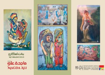 “Le fil de mes pensées” riche en symboles et couleurs