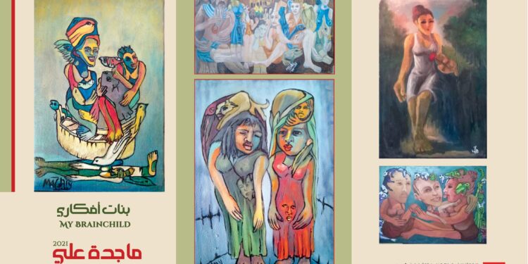 "Le fil de mes pensées" riche en symboles et couleurs 2 - Le Progrès Egyptien "Le fil de mes pensées" riche en symboles et couleurs 1 - Le Progrès Egyptien