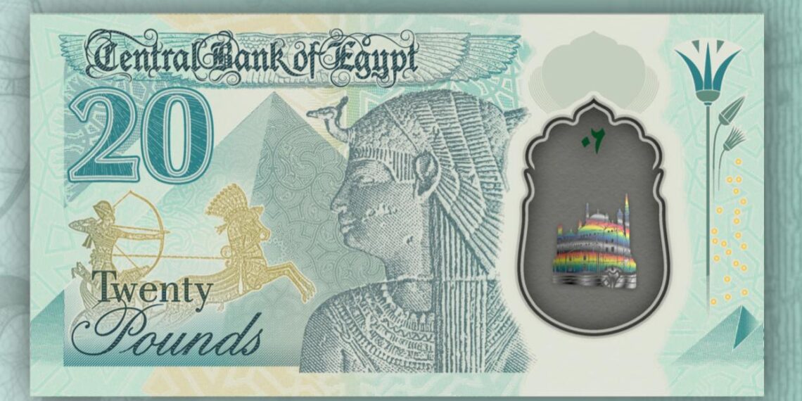 Vos billets de 10 LE seront en plastique en novembre 1 - Le Progrès Egyptien