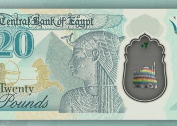 Vos billets de 10 LE seront en plastique en novembre