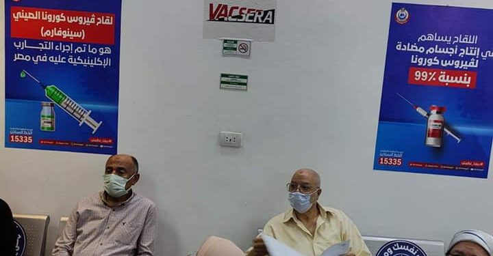 Le Caire : Mise en place de 62 vaccinodromes fixes 2 - Le Progrès Egyptien Le Caire : Mise en place de 62 vaccinodromes fixes 1 - Le Progrès Egyptien