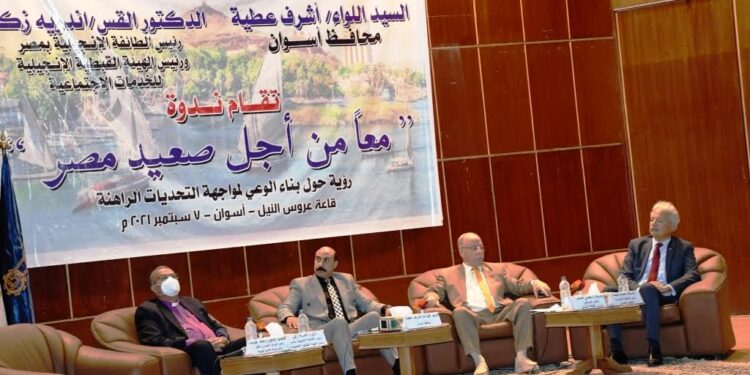 Façonner la personnalité égyptienne, une priorité 1 - Le Progrès Egyptien