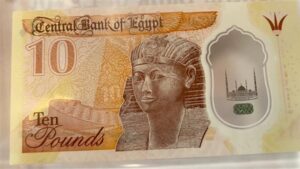 La monnaie égyptienne et ses mille et une histoires 3 - Le Progrès Egyptien