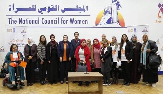 Handicapés: L'amélioration de leurs conditions en tête des priorités 2 - Le Progrès Egyptien Handicapés: L'amélioration de leurs conditions en tête des priorités 1 - Le Progrès Egyptien