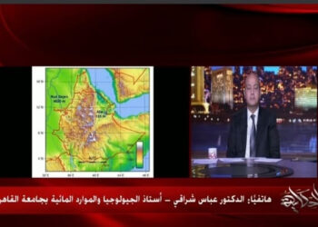 Mise en garde contre le risque d’effondrement du Barrage éthiopien