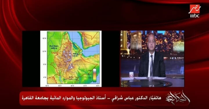 Mise en garde contre le risque d’effondrement du Barrage éthiopien 1 - Le Progrès Egyptien