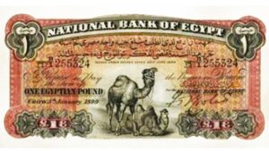 La monnaie égyptienne et ses mille et une histoires 21 - Le Progrès Egyptien