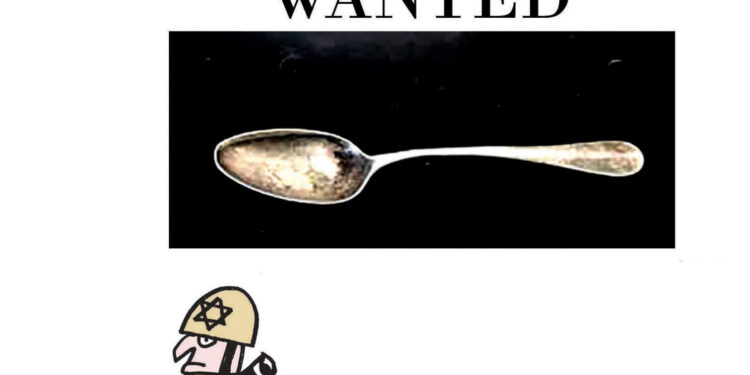 Echapper à l’enfer ou en créer ?! 2 - Le Progrès Egyptien Echapper à l’enfer ou en créer ?! 1 - Le Progrès Egyptien