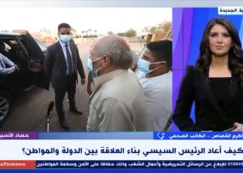 La Direction répond à l’appel des citoyens et à leurs droits