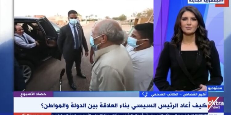 La Direction répond à l’appel des citoyens et à leurs droits 2 - Le Progrès Egyptien La Direction répond à l’appel des citoyens et à leurs droits 1 - Le Progrès Egyptien