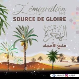 Dates mémorables : Des racines et des ailes 9 - Le Progrès Egyptien Dates mémorables : Des racines et des ailes 8 - Le Progrès Egyptien