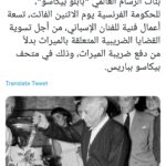 #L’Egypte tient le haut du pavé 15 - Le Progrès Egyptien